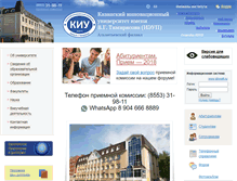 Tablet Screenshot of alm.ieml.ru