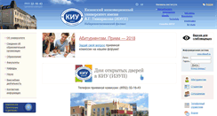Desktop Screenshot of chl.ieml.ru