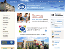 Tablet Screenshot of chl.ieml.ru