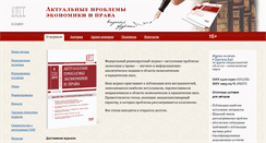 Desktop Screenshot of apel.ieml.ru