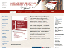 Tablet Screenshot of apel.ieml.ru