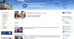 Desktop Screenshot of bug.ieml.ru