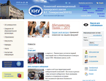 Tablet Screenshot of bug.ieml.ru
