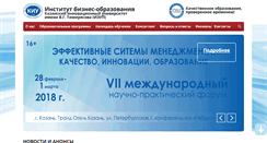 Desktop Screenshot of ibo.ieml.ru