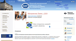 Desktop Screenshot of nzh.ieml.ru