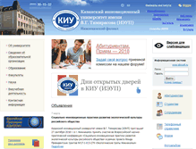 Tablet Screenshot of nzh.ieml.ru